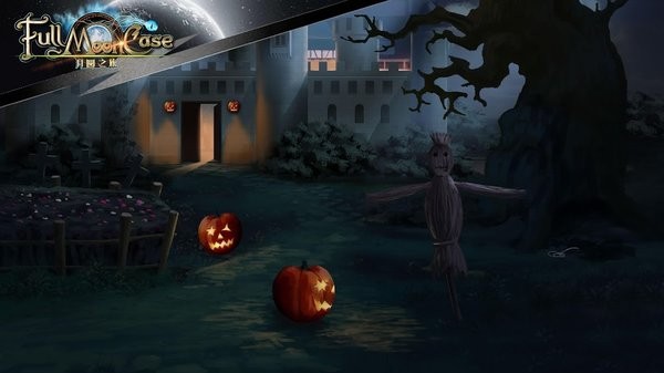 FullMoonCase杀死吸血鬼手游 游戏截图